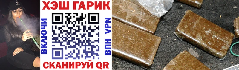 Наркошоп купить КОКАИН  A PVP  Марихуана  Меф мяу мяу  Приволжск