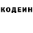 Кодеиновый сироп Lean Purple Drank Nord 66