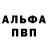 A-PVP крисы CK novabell500