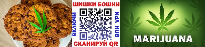 Купить где  Приволжск  Еда ТГК конопля 