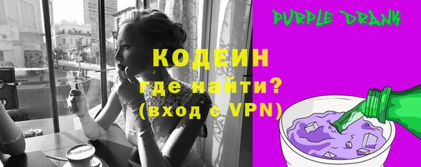 мефедрон мука Заволжье