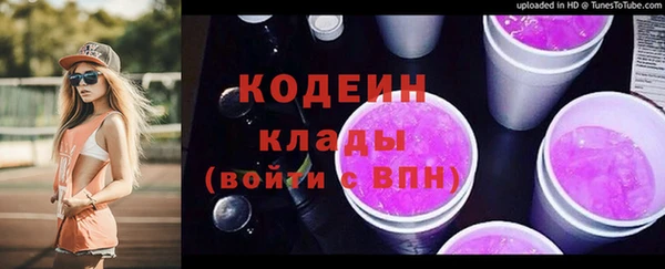 мефедрон мука Заволжье