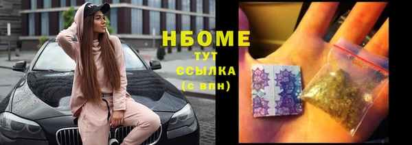 наркотики Заволжск