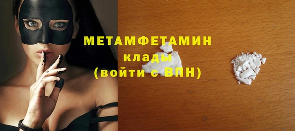 наркотики Заволжск