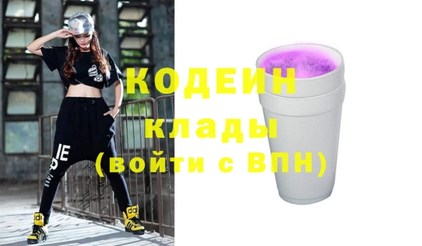 мефедрон мука Елабуга