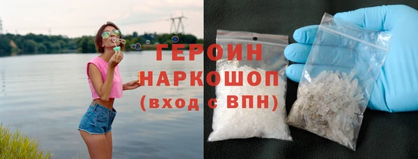 тгк Елизово