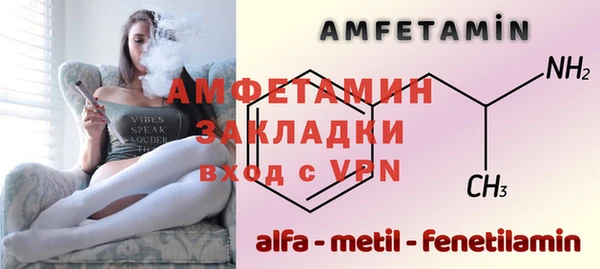 тгк Елизово