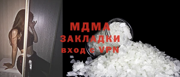 тгк Елизово