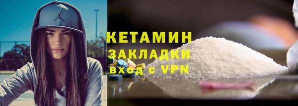 каннабис Тихвин
