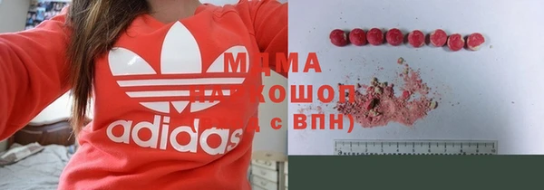 наркотики Заволжск