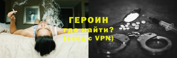 тгк Елизово