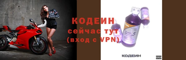 мефедрон мука Заволжье