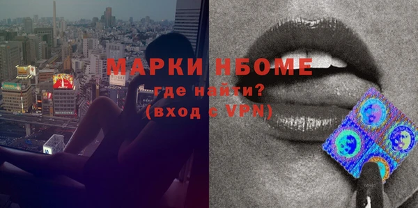 мефедрон мука Заволжье