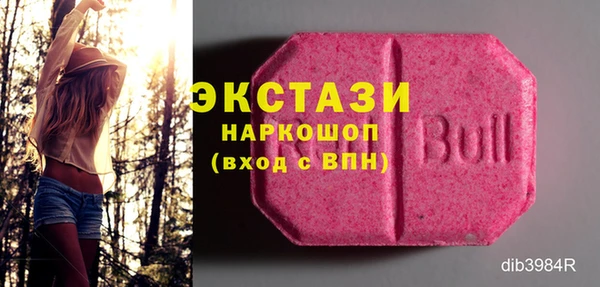 мефедрон мука Заволжье