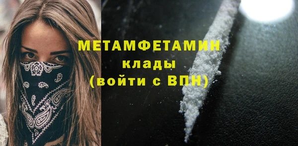 прущий лед Ельня