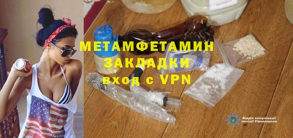 мефедрон мука Заволжье