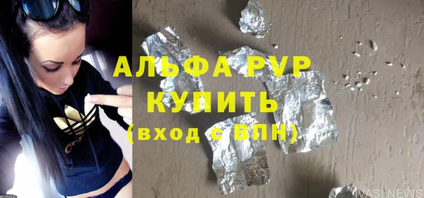 тгк Елизово