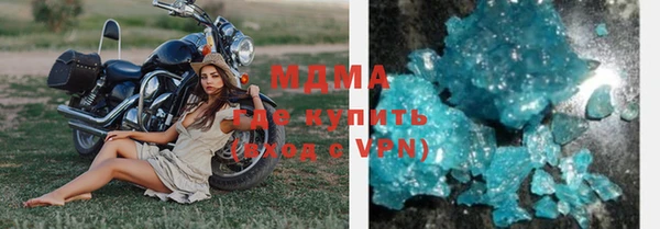 мефедрон мука Елабуга