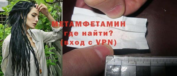 тгк Елизово