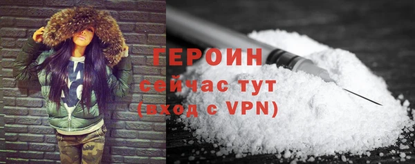 2c-b Заводоуковск
