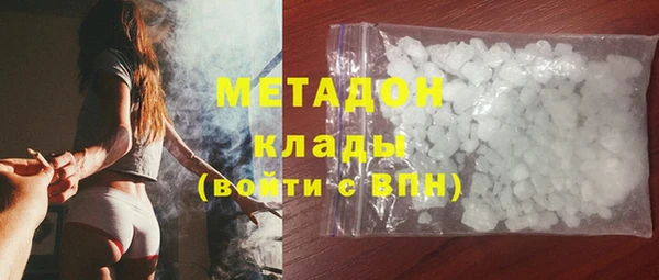 мефедрон мука Елабуга
