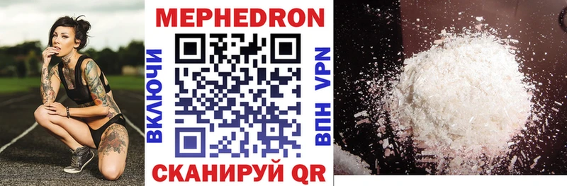 Купить где  Приволжск  МЕФ VHQ 
