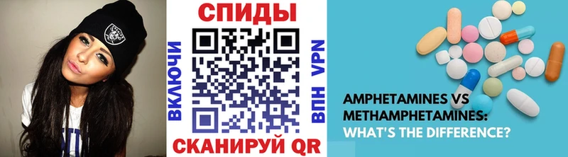 Метамфетамин Декстрометамфетамин 99.9%  Купить закладки  Приволжск 