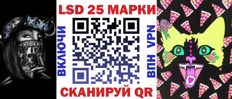 Купить закладки  Приволжск  Марки 25I-NBOMe 1500мкг 