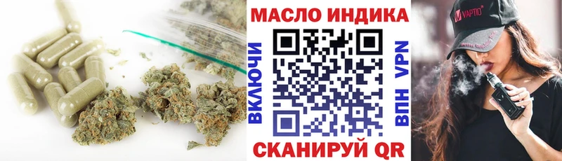 Купить  Приволжск  ТГК жижа 